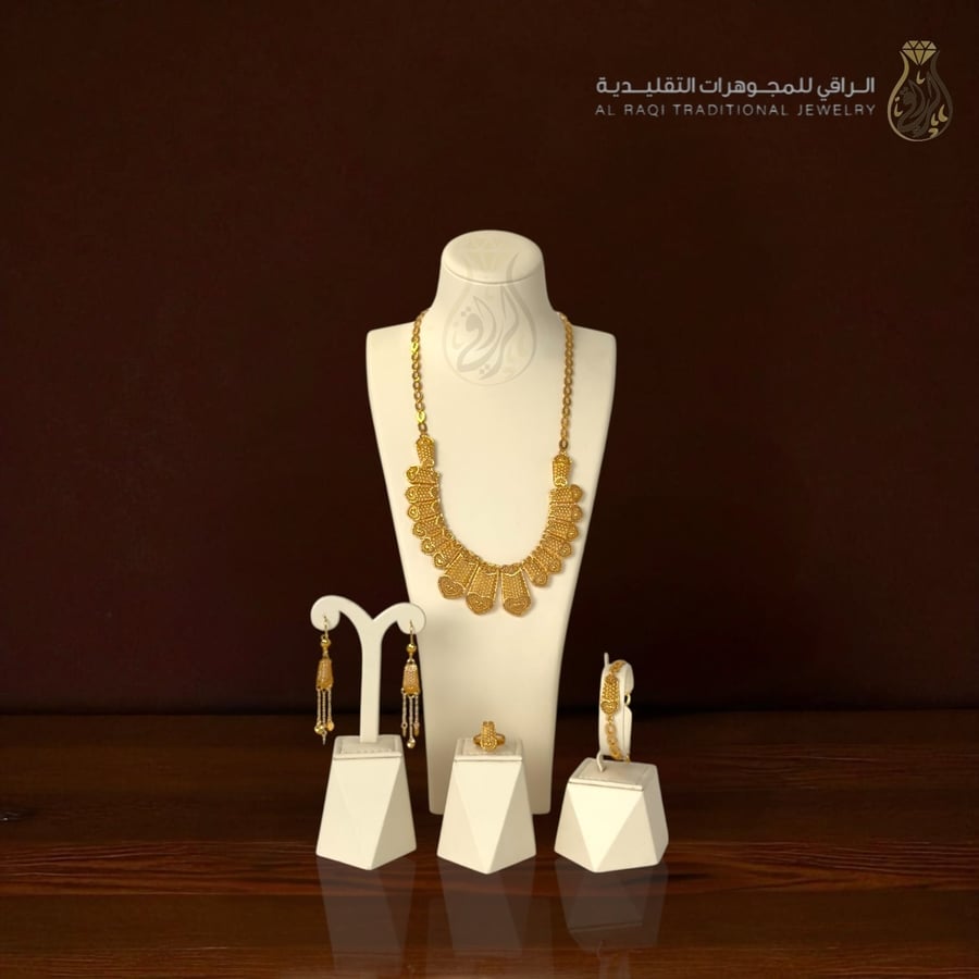 Golden Delight Set