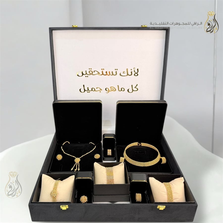 بكج الدوريكا الفاخر المتكامل