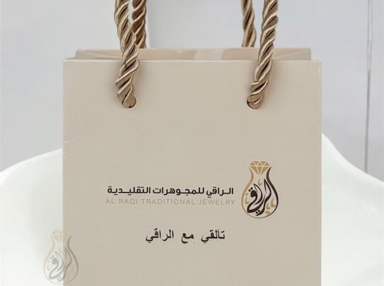 Eid gifts from Al-Raqi