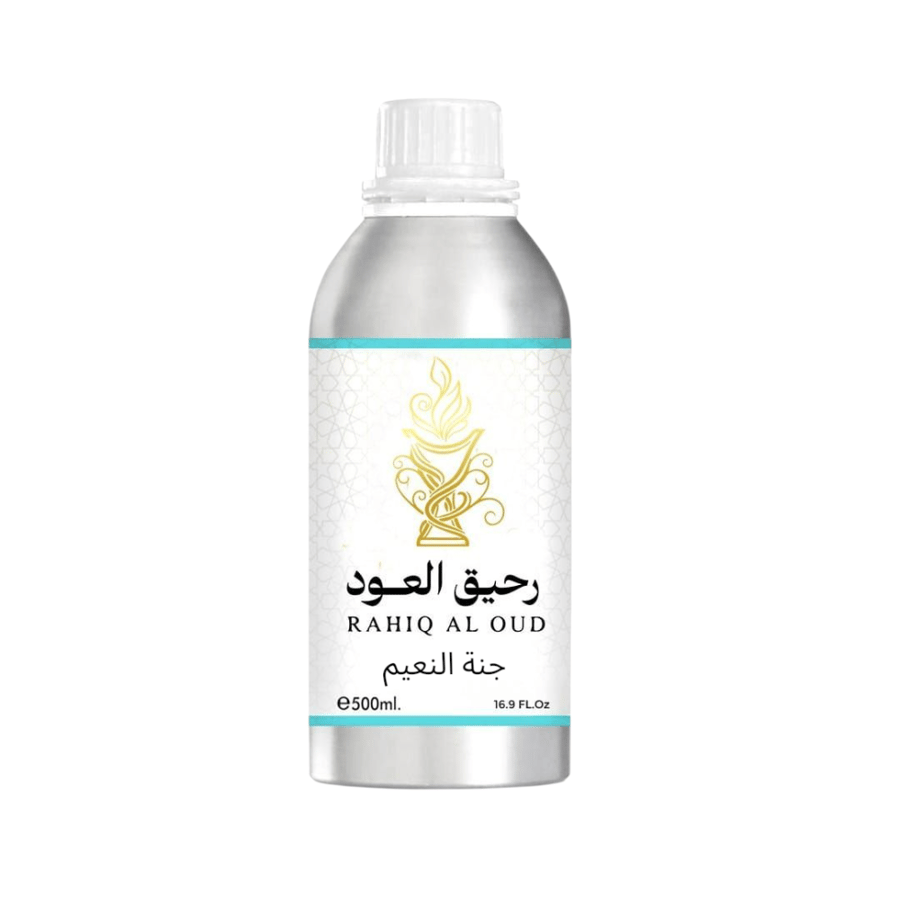 زيت عطري مركز جنة النعيم
