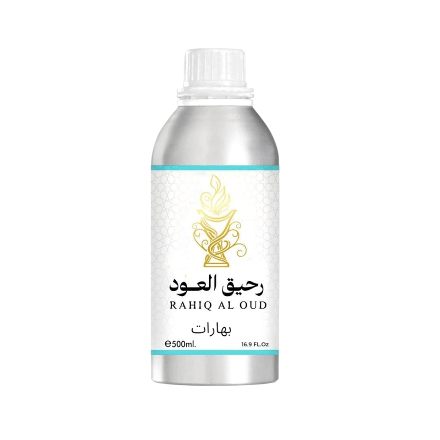 زيت عطري نقي مركز  بهارات