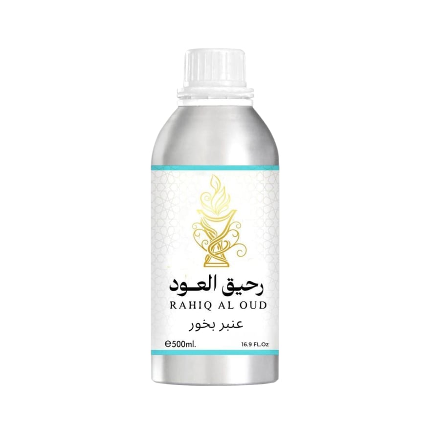 زيت عطري عنبر بخور