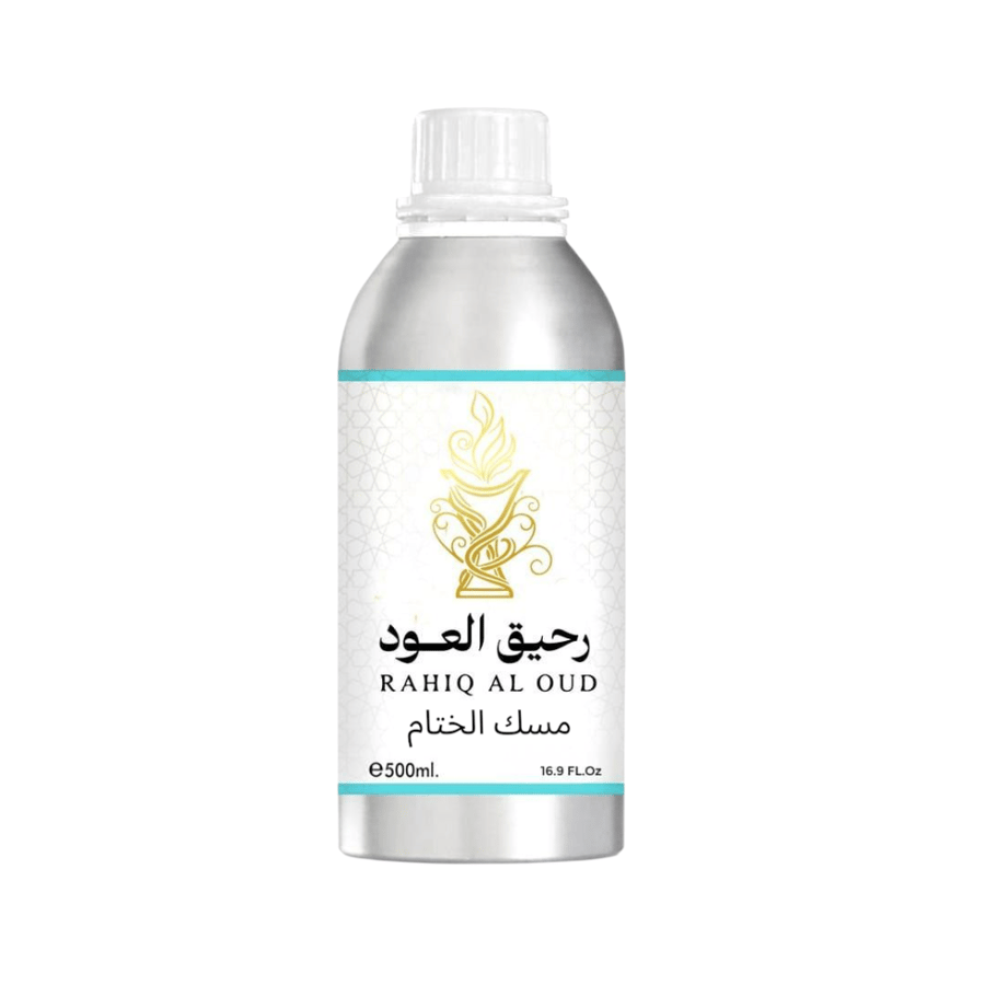 مسك الختام
