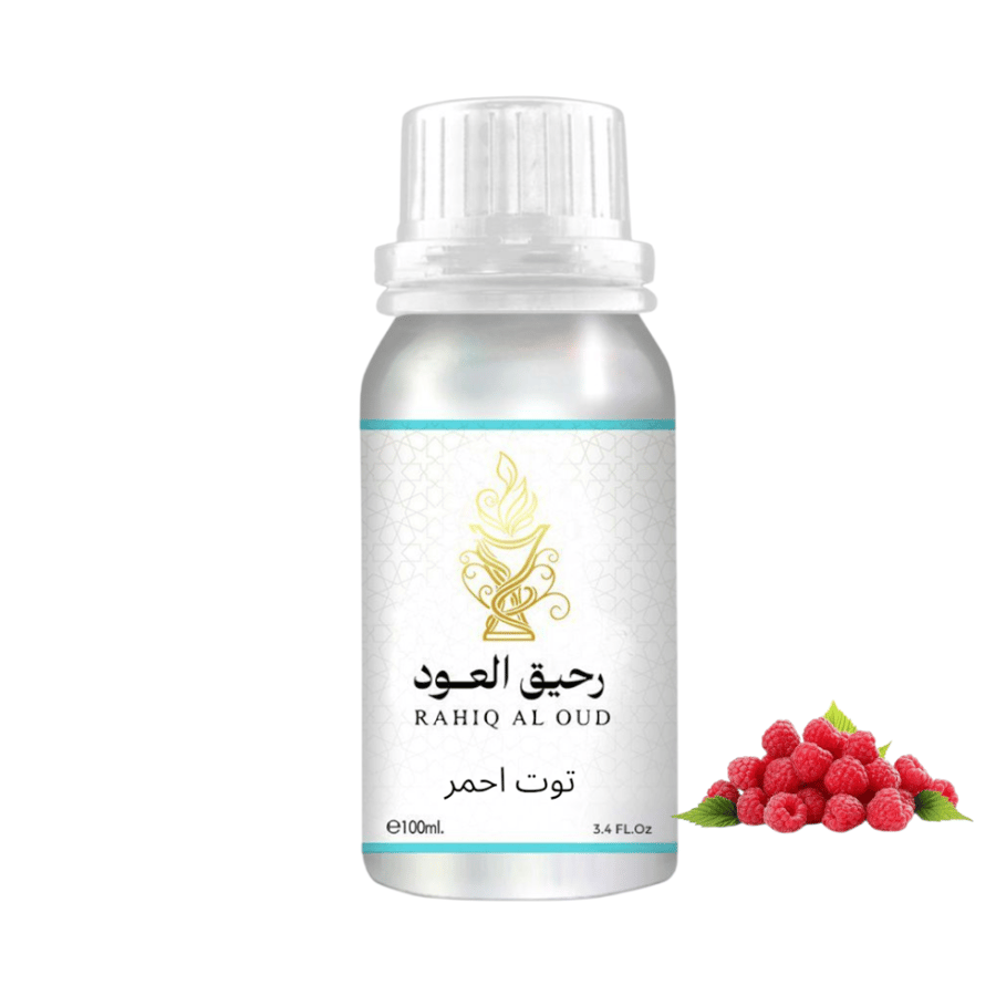زيت عطري نقي مركز  توت احمر