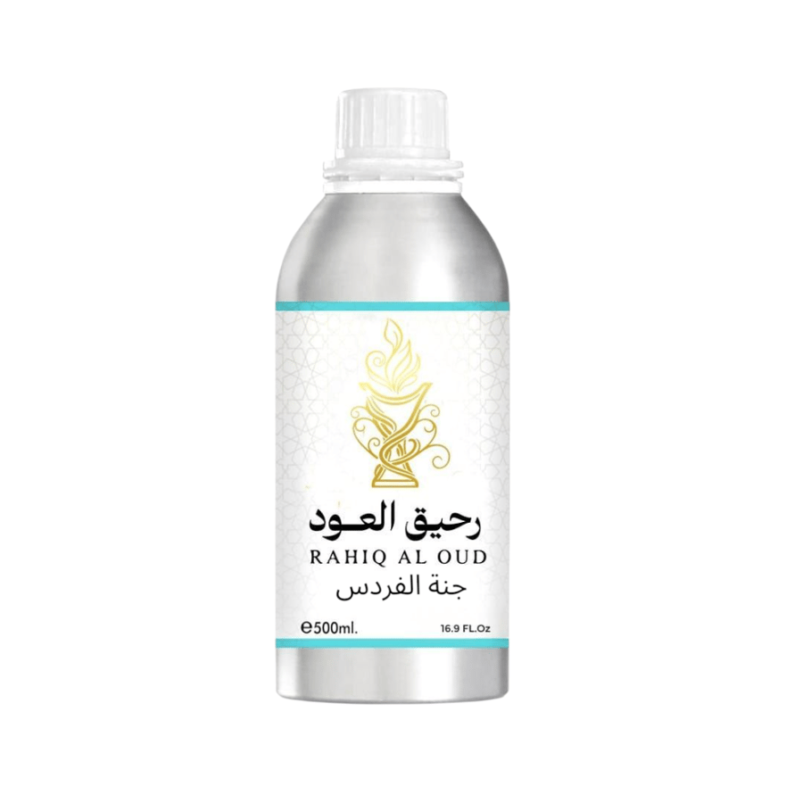زيت عطري مركز جنة الفردس