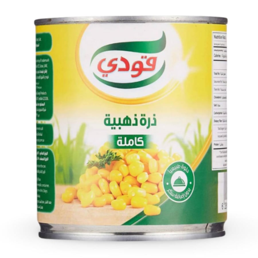 قودي ذرة ذهبية كاملة 340ج