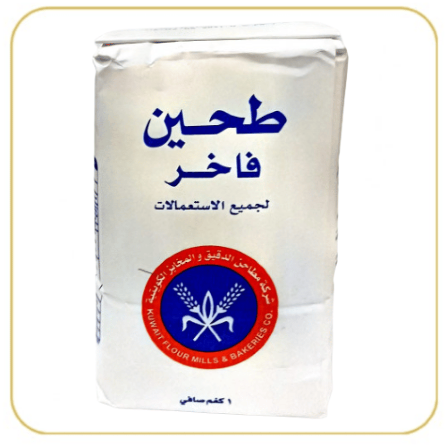طحين كويتي 1كيلو