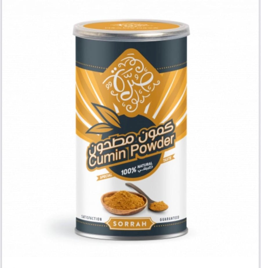 صرة كمون مطحون