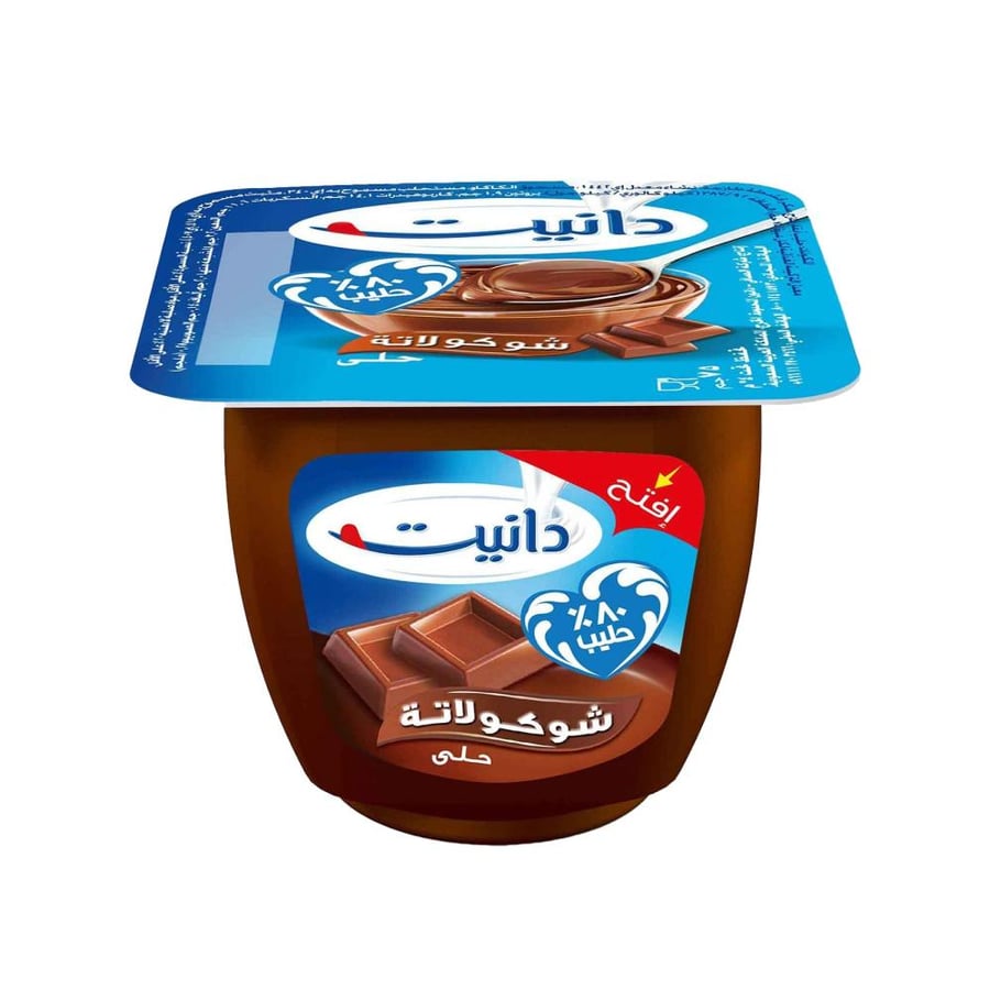 دانيت حلى شوكولاته