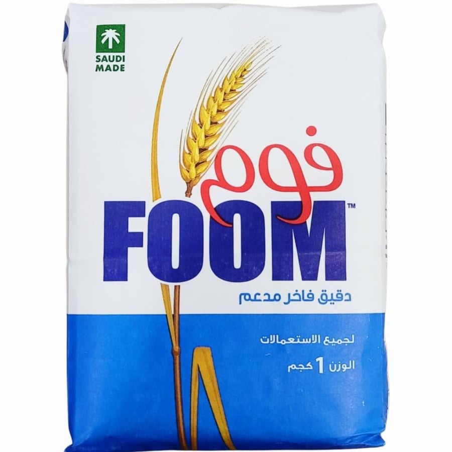 طحين فوم ابيض ١ كيلو