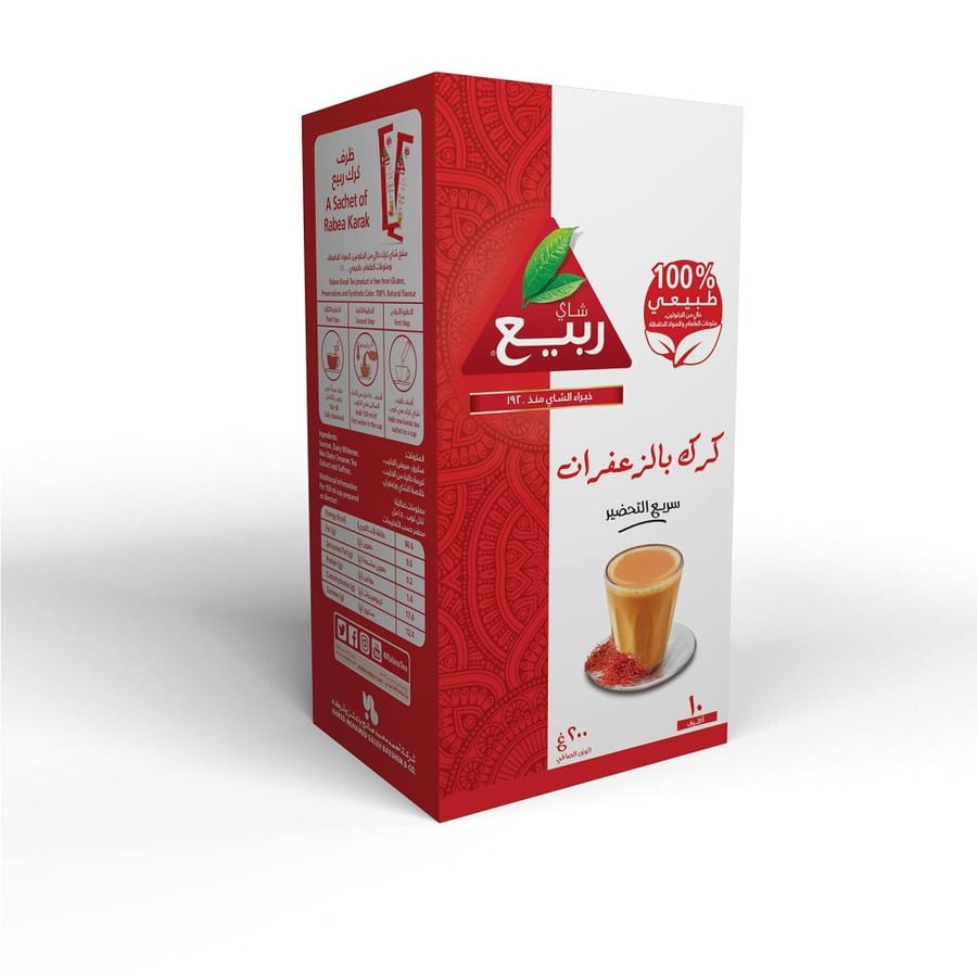 ربيع كرك بالزعفران علبه