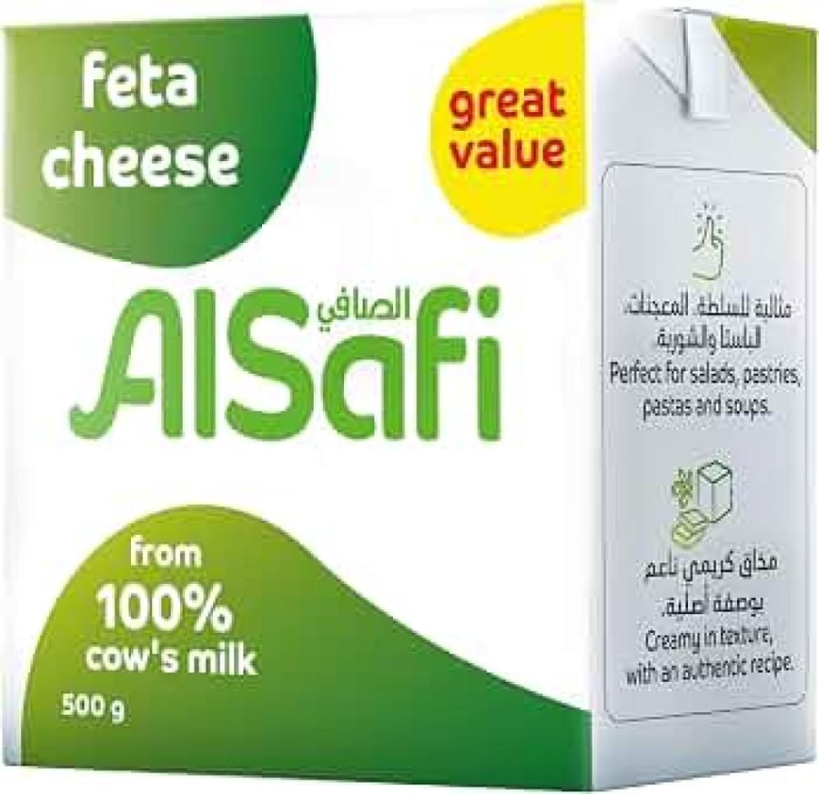 الصافي جبنة فيتا ٥٠٠ج