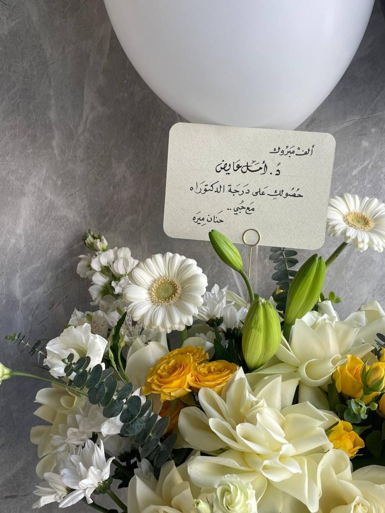 فازة الصفا