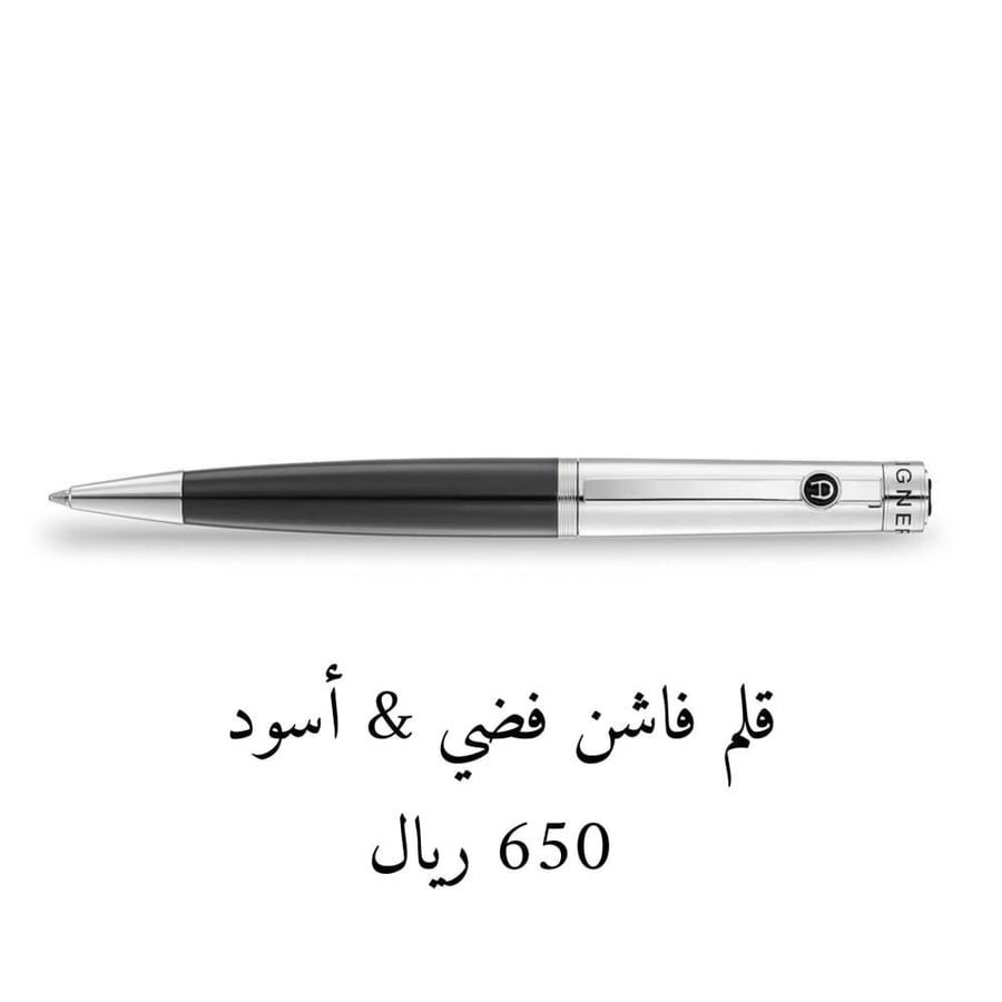 قلم اقنر فاشن فضي & أسود