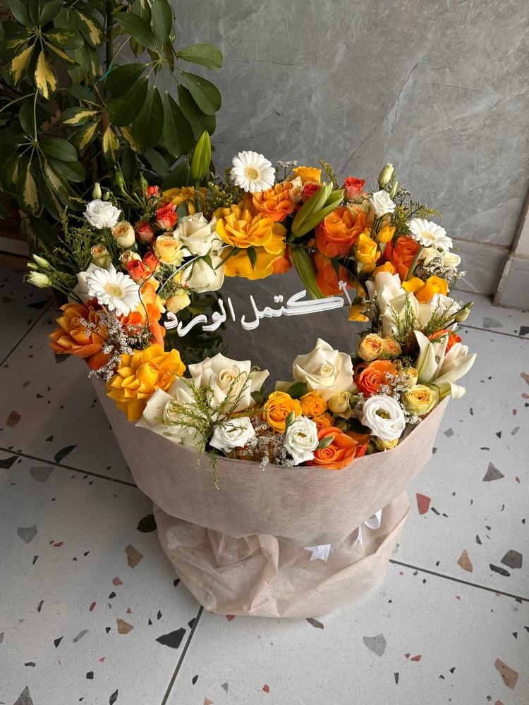 باقة المرايا