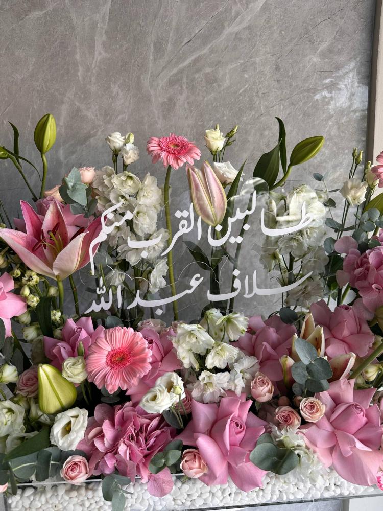 طالبين القرب منكم