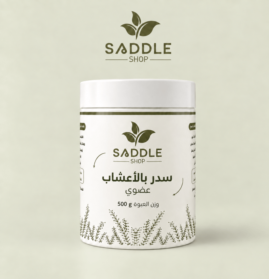 سدر بالأعشاب