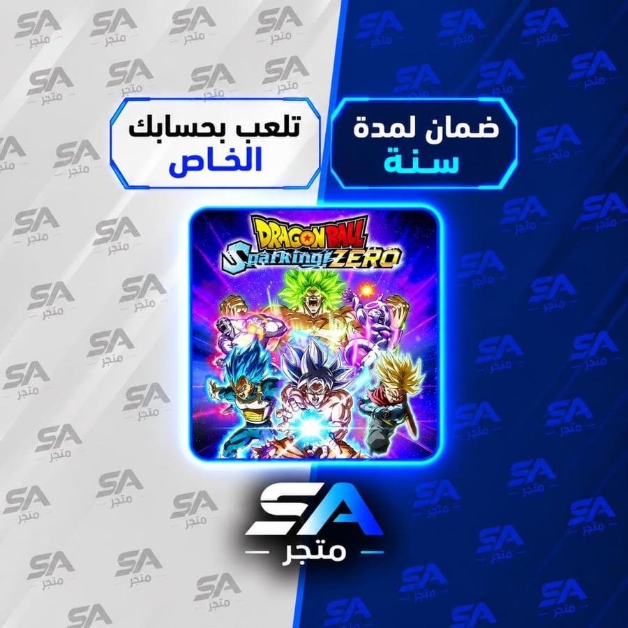 لعبة DRAGON BALL Sparking ZERO سوني 5 - متجر SA