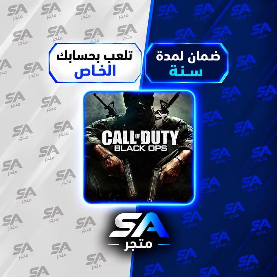 كود 7 بلاك اوبس 1 سوني 5 - متجر sa