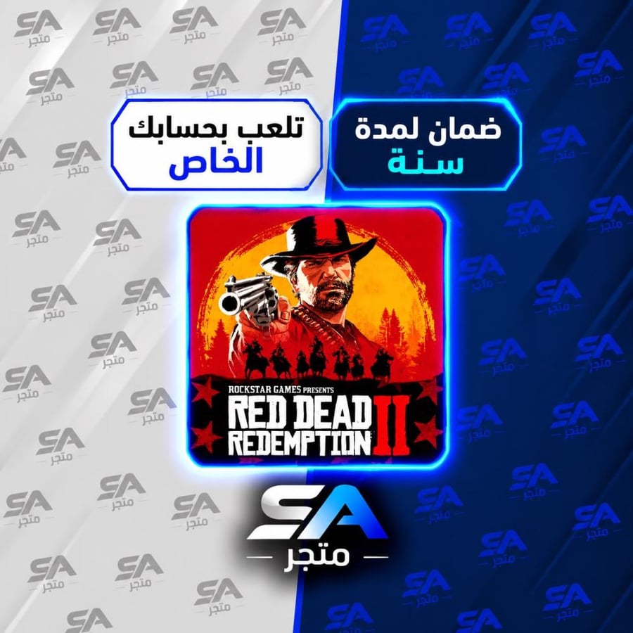 لعبة رد ديد 2 سوني 5 - متجر sa