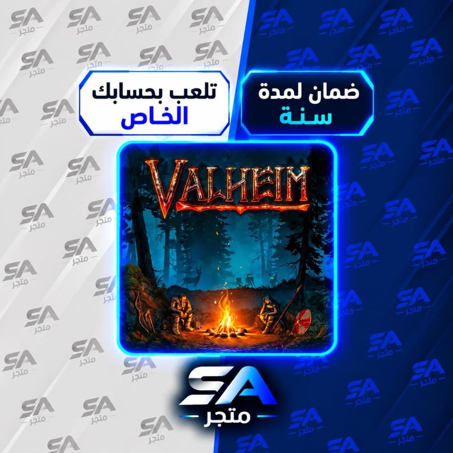 لعبة Valheim سوني 5 - متجر sa