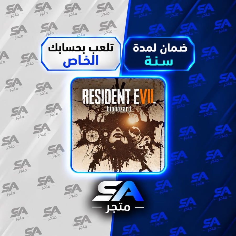 لعبة رزدنت ايفل 7 سوني 5 - متجر sa