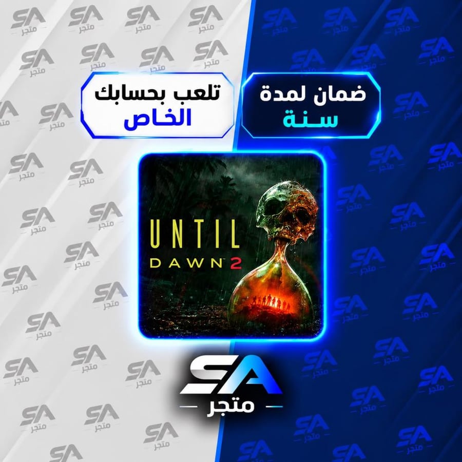 لعبة Until Dawn 2 سوني 5 - متجر sa