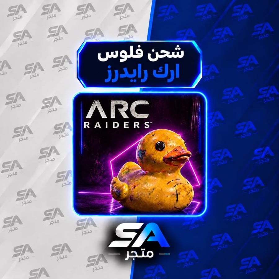 فلوس كوينز ارك رايدرز - متجر SA