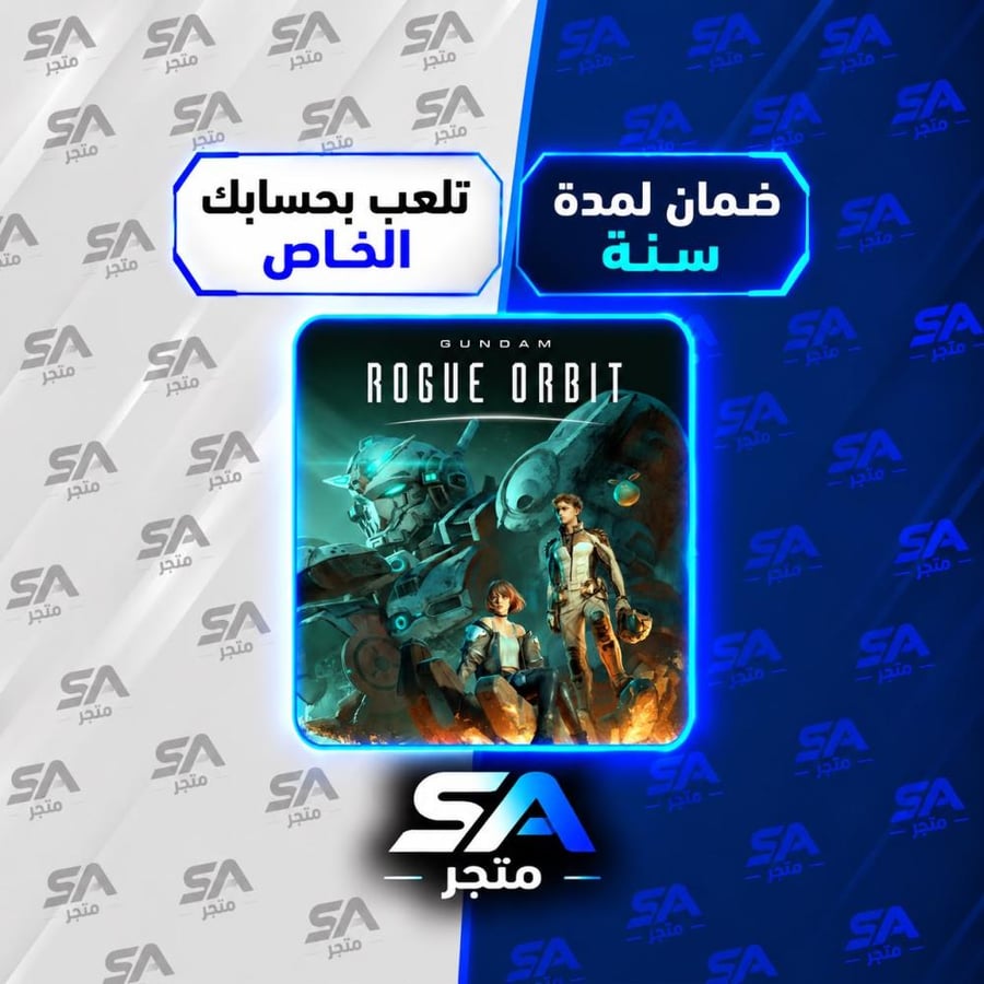 لعبة GUNDAM ROGUE ORBIT سوني 5 - متجر sa