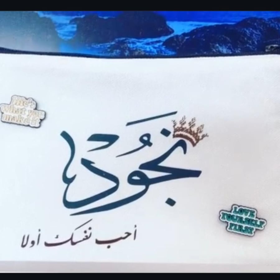 كتابة على شنطة صغيرة بفينيل حراري عبارة حسب الطلب