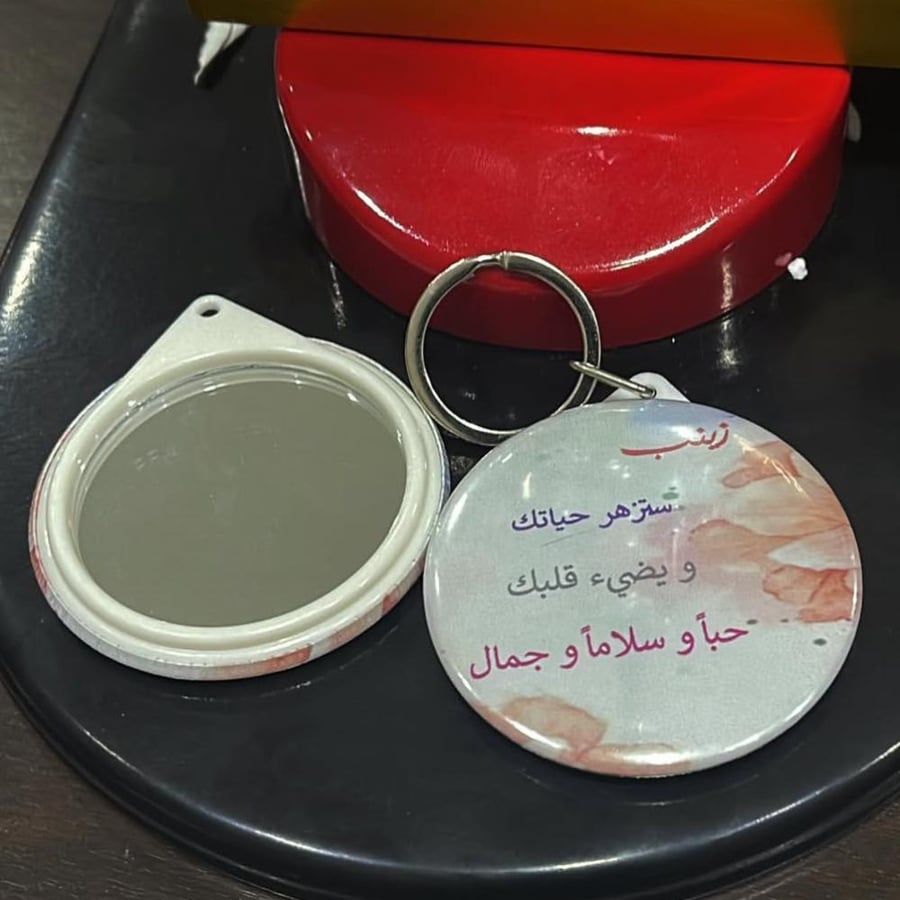 ميداليات مرايا مخصصة حسب الطلب