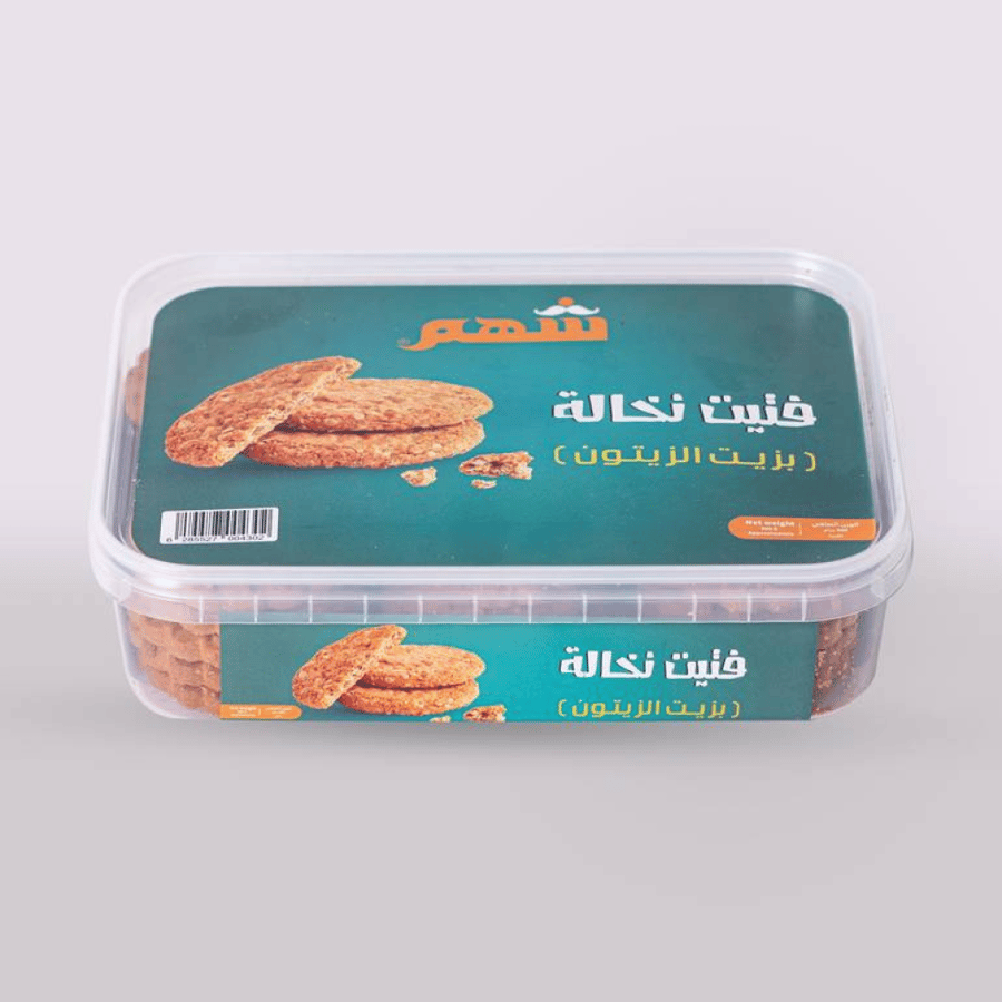 شهم فتيت نخالة بزيت الزيتون
