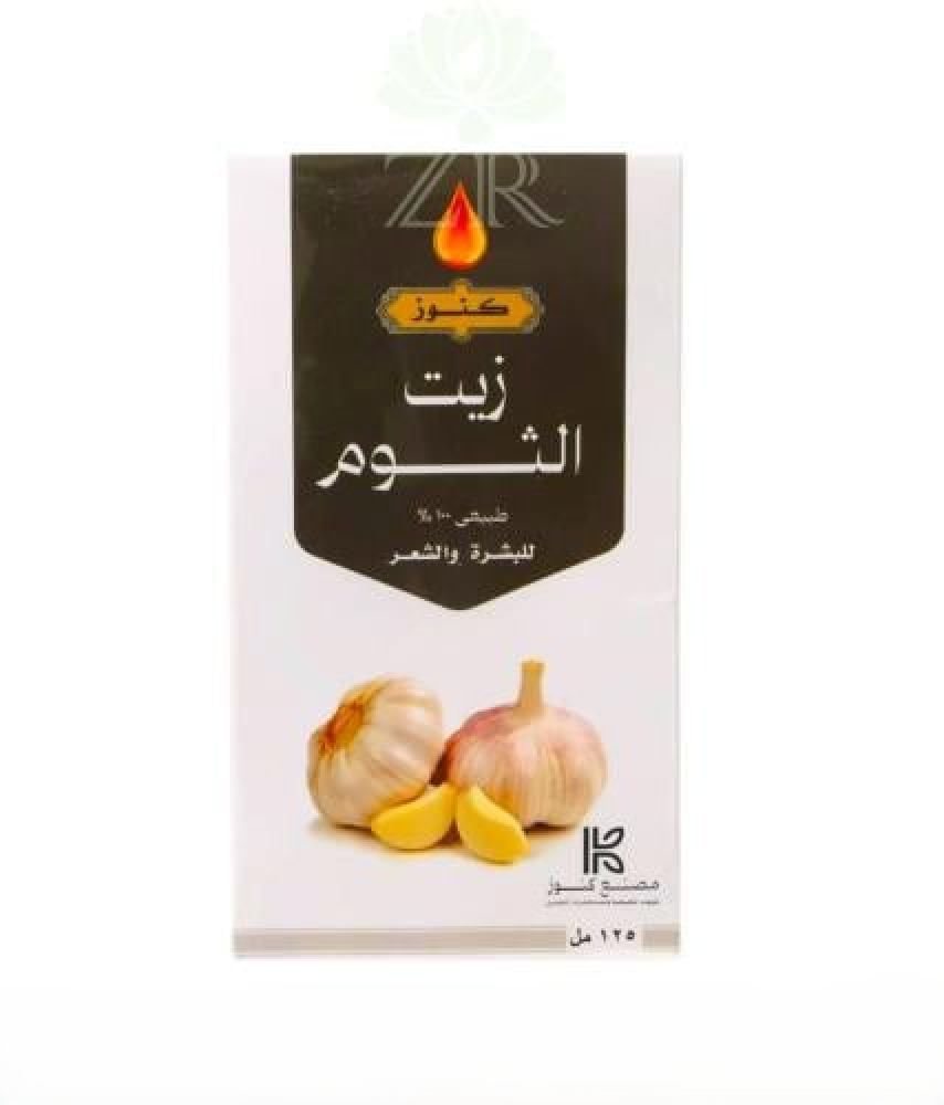 زيت الثوم 30ماي كنوز