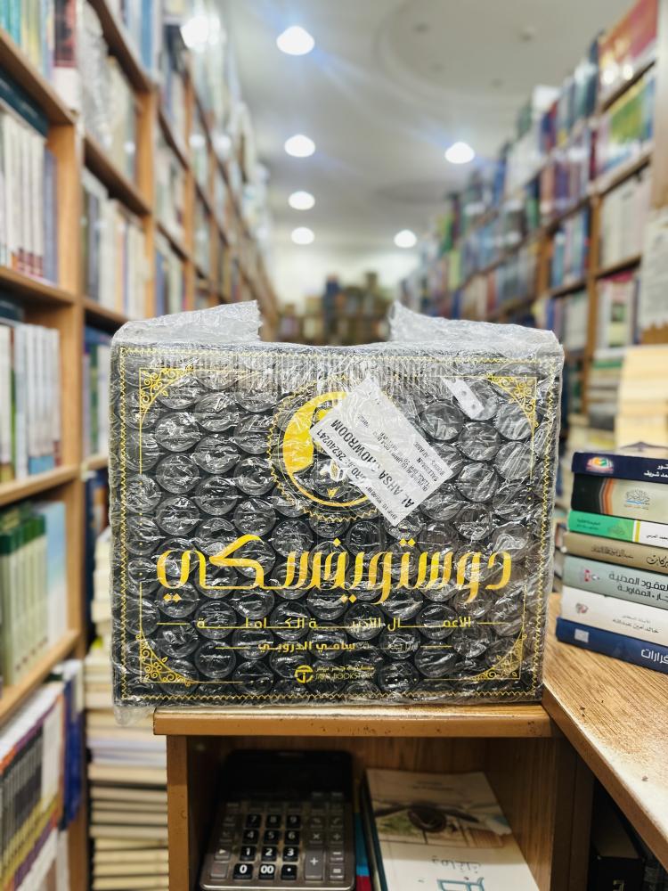 الأعمال الأدبية الكاملة دوستوفيسكي 1/18 مجلد مكتبة جرير