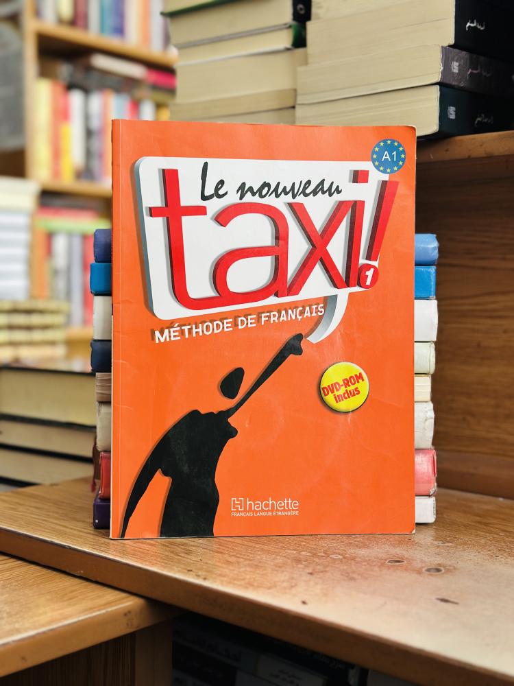 Texi methode de francais a1 guy capelle Robert menand  ( مستعمل )