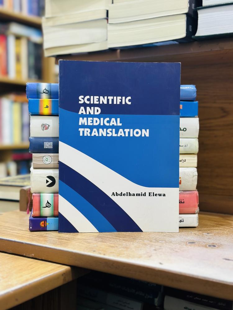 Scientific and medical translation abdelhamid elewa