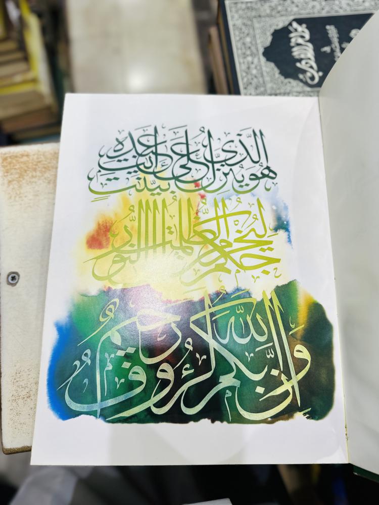 الكوكب الدري الحجرات بيوت النبي عليه الصلاة والسلام حاتم عمر طه الطبعة الأولى 2005 طباع