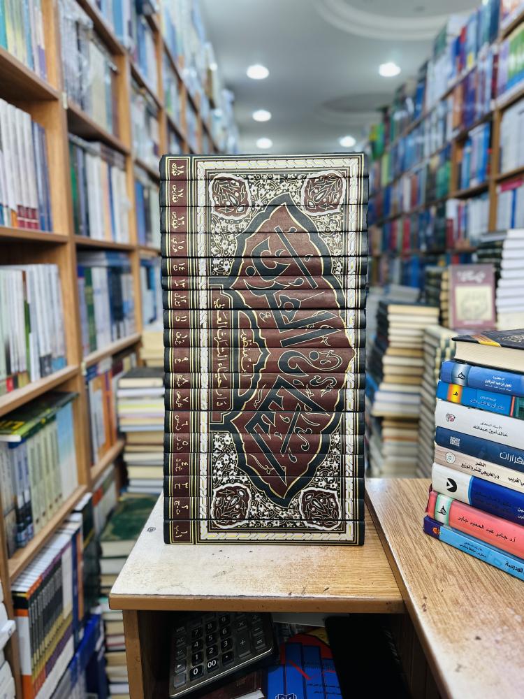 لسان العرب 1/18 مجلد ابن منظور