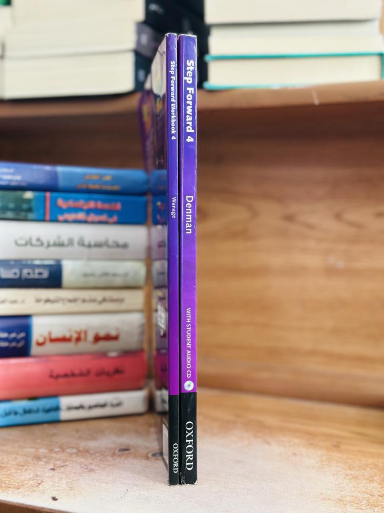 Step forward  4 students book and work book 1/2 ( مستعمل )