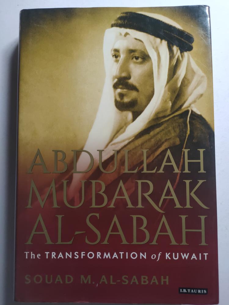 Abdullah Mubarak Al- Sabah . by Souad M . Al Sabah. hard cover . 200 page