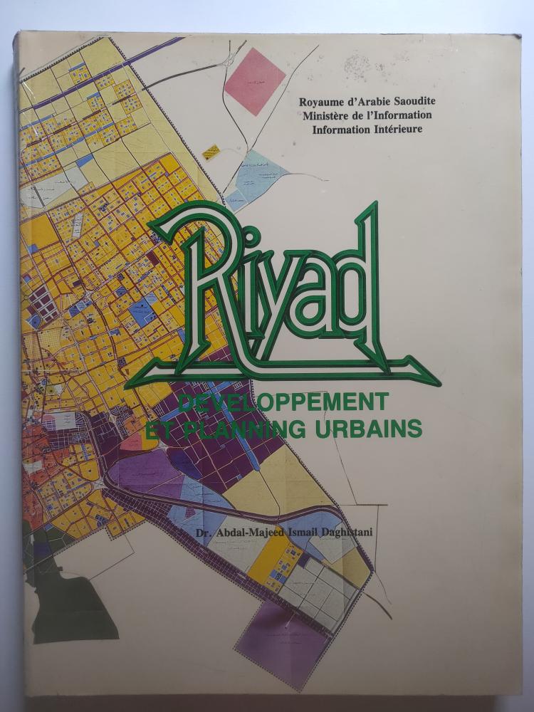 الرياض: التطور والتخطيط العمراني – Riyad Développement et Planning Urbains | 1985 ( النسخة الفرنسية )