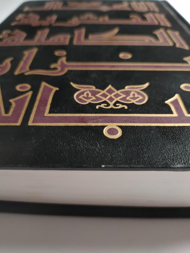 الكتاب رقم 8 . الاعمال النثرية الكاملة : نزار قباني . الصفحات 775 صفحة