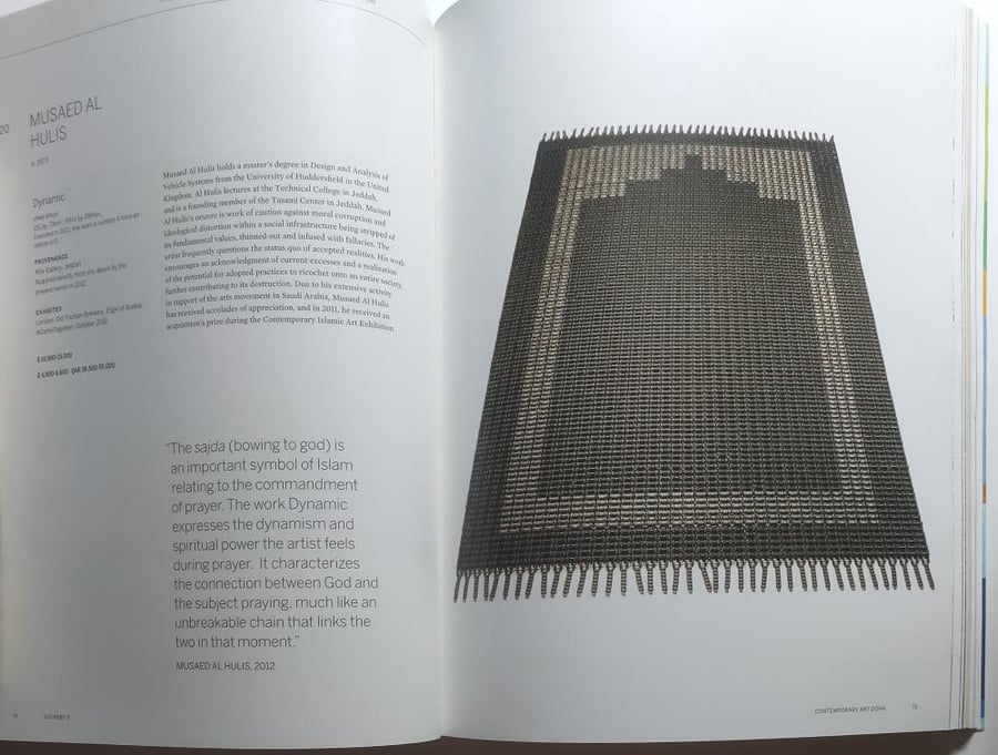 كتالوج سوذبيز للفن المعاصر – الدوحة 2015 | Sotheby’s Contemporary Art Doha