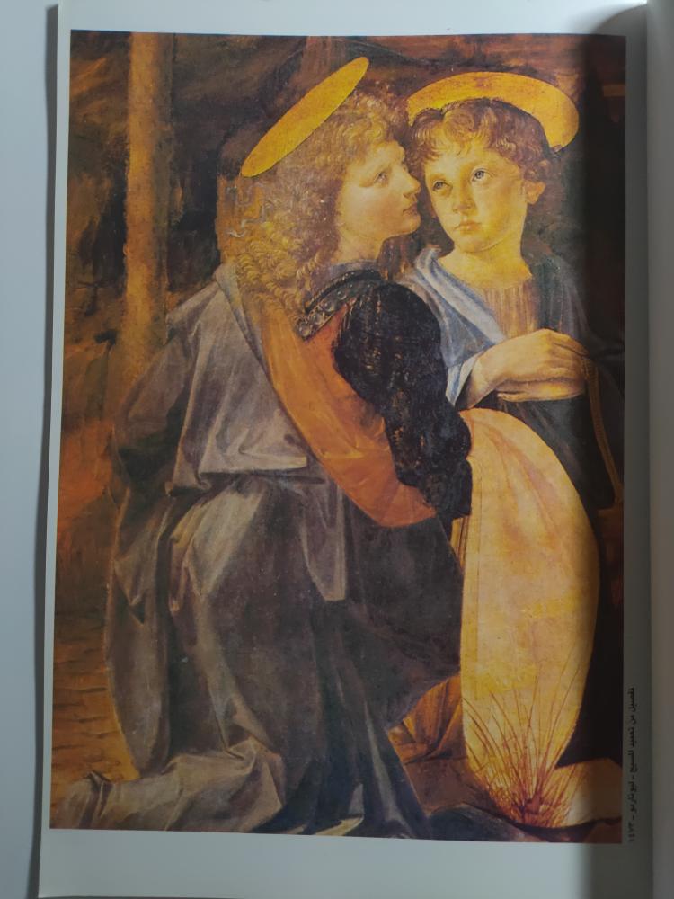 ليوناردو دافنشي . سلسلة الفن العالمي . تأليف : فاطمة علي . حجم كبير . يحتوي على عدد من صور اللوحات الفنية