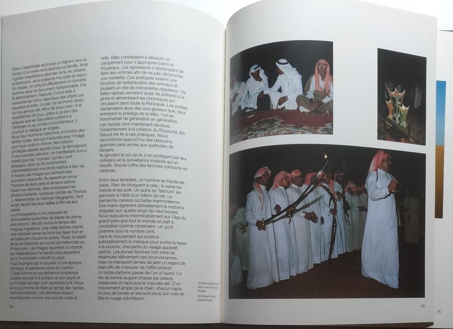 بدو الجزيرة العربية – Heureux Bédouins d’Arabie | Thierry Mauger | الطبعة الأولى 1987م