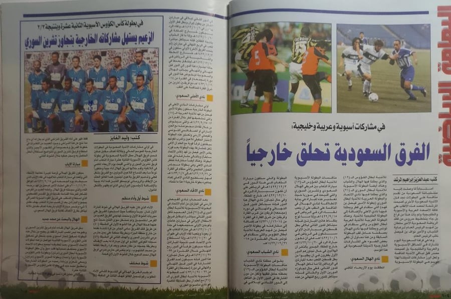مجلة اليمامة . العدد 1682 رمضاان 1422 ه ( يوجد بعض العيوب الموضحة بالصور)