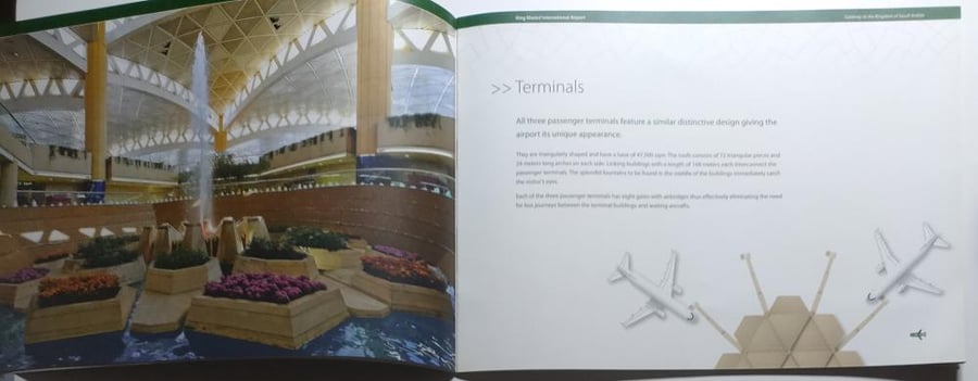 Saudi Arabis 's Capitsl Airporort مطار عاصمة المملكة العربية السعودية ( منشور صغير من نسختين)