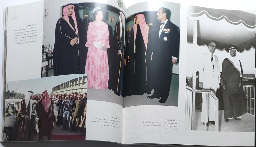 عبدالله . كتاب وثائقي عن الملك عبدالله من الحجم الكبير ورق مصقول يحوي العديد من الصور النادرة