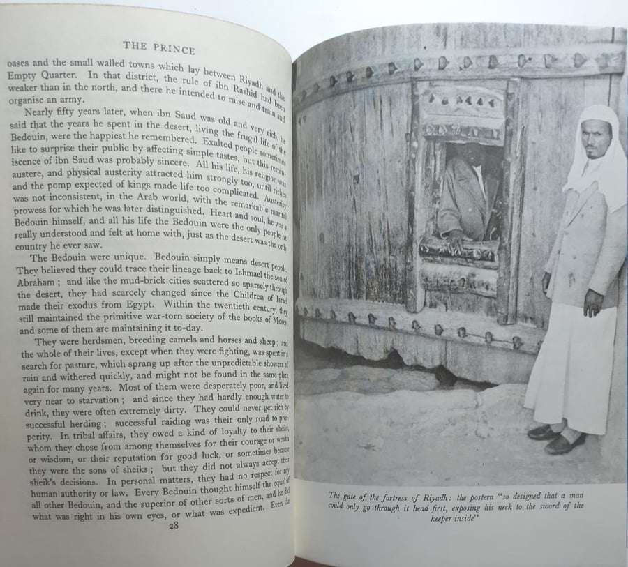 The Desert King: A Life of Ibn Saud – David Howarth ملك الصحراء : سيرة الملك عبدالعزيز ال سعود