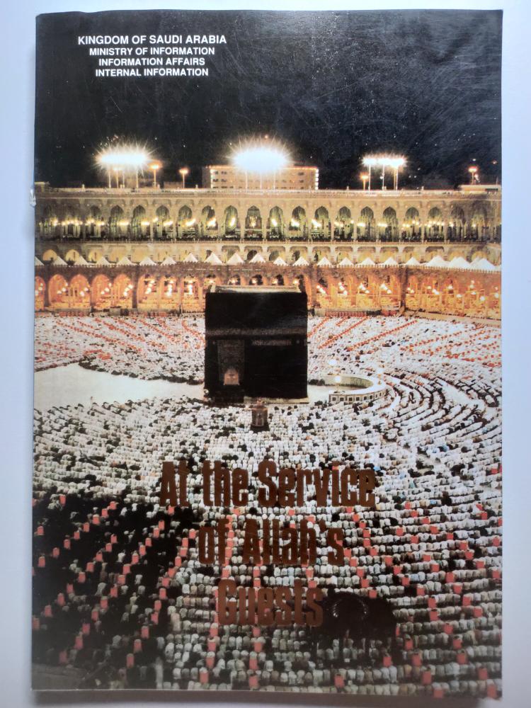 At the service of Allah'd  Guests  في خدمة ضيوف الرحمن . باللغة الانجليزية يحتوي على الصور